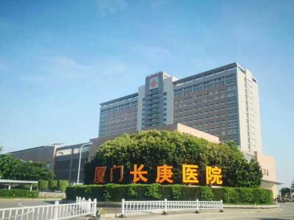 台塑集团厦门长庚医院白蚁预防